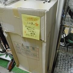 閉店セール中につき、通常特価5,478円より半額の2,739円!...