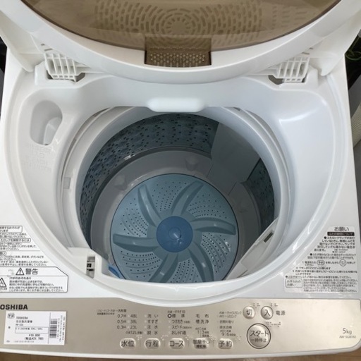 【トレファク摂津店】2020年製TOSHIBA（東芝）の全自動洗濯機が入荷致しました！！