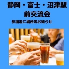 ノーボーダーズ各企画参加者当日幹事大募集ー！
