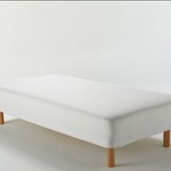 取りに来れる方　無印　脚付マットレス・高密度ポケットコイル・シングル（スチールメッシュ・洗えるカバー）の画像