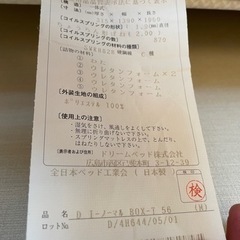 美品 サータ Serta マットレス アイ・シリーズ ノーマルボックストップ D（ダブル）サイズ iSeries 5.8インチ樽型 3ゾーン交互配列 Gel Memory Foam BOXトップ ドリームベッド