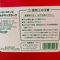 お片付けBOXの画像