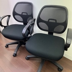 3脚 ワークチェア デスクチェア オフィスチェア ニトリ