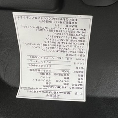 3脚 ワークチェア デスクチェア オフィスチェア ニトリの画像