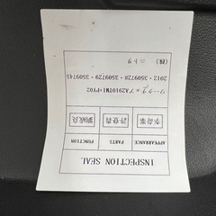 3脚 ワークチェア デスクチェア オフィスチェア ニトリの画像