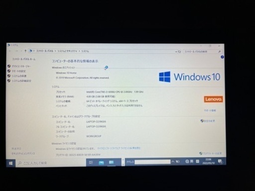 Lenovo ノートパソコン