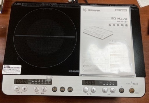 【受付終了】★アイリスオーヤマ　IHクッキングヒーター★ 2019年製　台付　美品　説明書付き
