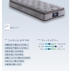 美品 サータ Serta マットレス アイ・シリーズ ノーマルボックストップ D（ダブル）サイズ iSeries 5.8インチ樽型 3ゾーン交互配列 Gel Memory Foam BOXトップ ドリームベッド