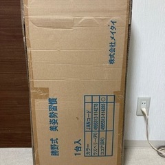 【新品未使用】■骨盤＆姿勢ケア座椅子　美姿勢習慣　勝野式　ココア■