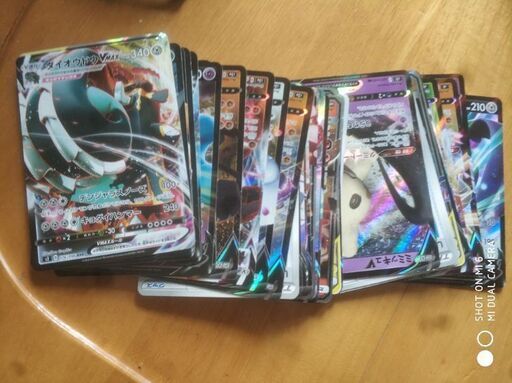 【テンプレ問い合わせブロックします】ポケモンカード　25枚くらい すべてr以上