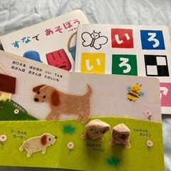 こどもちゃれんじbaby 絵本
