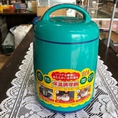 未使用品　保温　調理鍋　省エネ　クッキング　コンパクト　簡単　便...