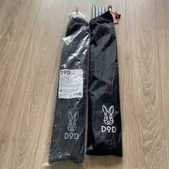 DOD ポール　２つセット