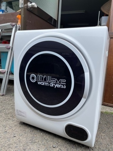2020年製　マイウェーブ　ウォームドライヤー　3.0kg 乾燥機