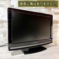 【すぐ見れる‼️】DX アンテナ 液晶テレビ 22型✨ PC入力可能⭕️ 配送＆取り付け無料🚛の画像