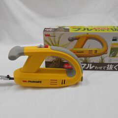musashi 充電式除草バイブレーター WE-750　ハンドルセット