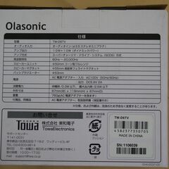 スピーカー【新品】Olasonic TW-D6TVの画像