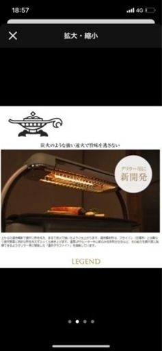 アラジン　グラファイトグリラー