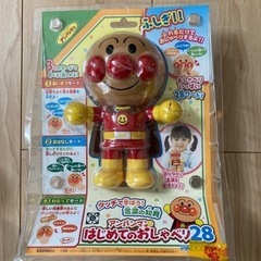 アンパンマン   はじめてのおしゃべり