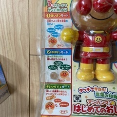 アンパンマン   はじめてのおしゃべりの画像