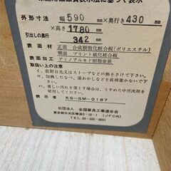 整理タンスの画像