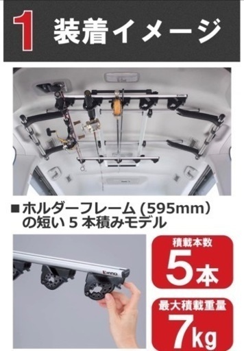 カーメイト ロッドホルダー inno 釣り竿 車載 ホルダー 確実ホールドのクランプ式 5本積み IF16