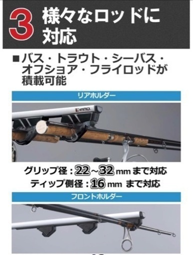 カーメイト ロッドホルダー inno 釣り竿 車載 ホルダー 確実ホールドのクランプ式 5本積み IF16