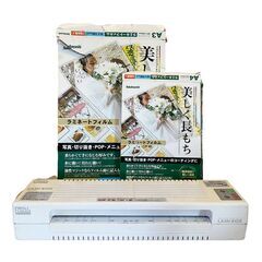 J0509 ナカバヤシ パーソナル ラミネーター ラミボックス ...