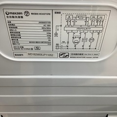 maxzen 全自動洗濯機　JW06MD01WB 2018年製　6.0kg