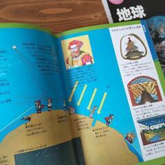 図鑑　地球の画像