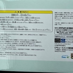 すみっコぐらしプール★新品未使用！の画像