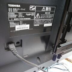 東芝 REGZA 液晶テレビ50型 14年製【亀裂あり】 - 液晶テレビ