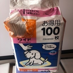 ペットシーツ ワイド100枚×2個アイリスオーヤマの画像