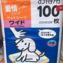 ペットシーツ ワイド100枚×2個アイリスオーヤマの画像