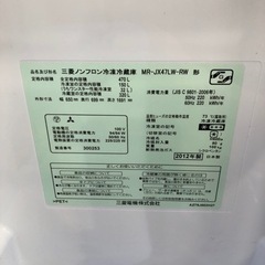 【6ヶ月安心保証付き】MITSUBISHI 6ドア冷蔵庫 2012年製