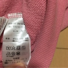 アーバンリサーチTシャツM〜Lサイズの方にの画像