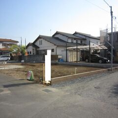 【ご成約済み・ありがとうございました】駅近の新築♪　敷地46坪　...