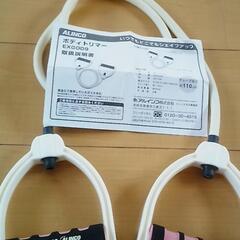 中古品　ボディトリマーの画像