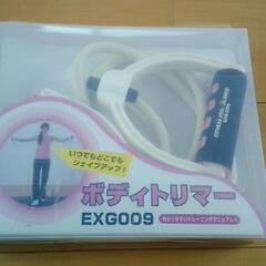 中古品　ボディトリマー