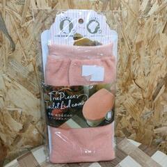 🌈ツリーピース トイレフタカバー【未使用品】