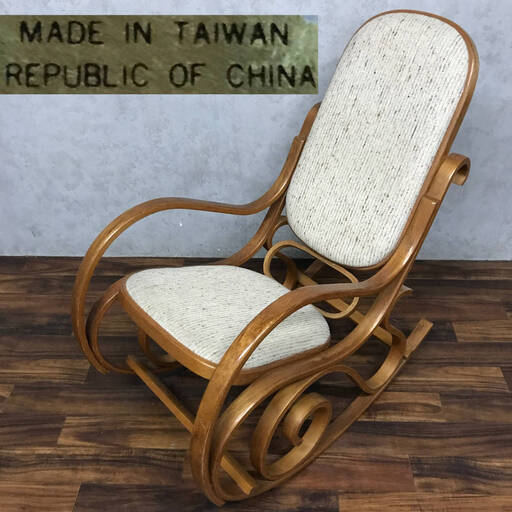 ba10/61 中古 ロッキングチェア 曲げ木 台湾製 ② 布張 揺り椅子 インテリア 家具 揺りいす チェア 曲木細工 ベントウッド 英国風