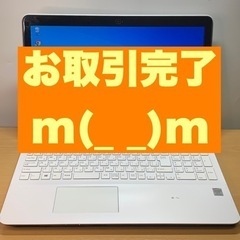 【お取引終了】カッコいい白のVAIO★Pentium★メモリ8G★SSD240G★マイクロソフトOffice2021インストール済