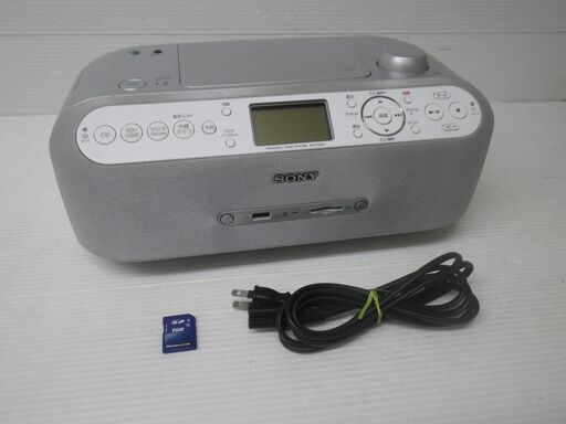 ■動作確認済■SONY CDラジオ メモリーレコーダー ZS-R110CP