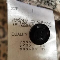 カーディガンの画像