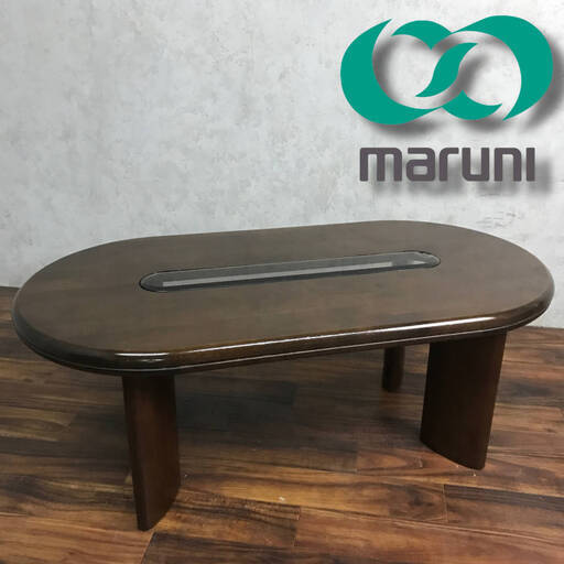 BI7/12　maruni マルニ ガラス付 センターテーブル 幅1050×奥行540×高さ380mm 天然木 ローテーブル 楕円 机 インテリア ガラステーブル