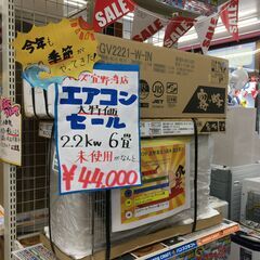 三菱　エアコン　MSZ-GV2221　未使用品　21年