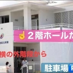 宇地泊 DE ZUMBA®︎‼️ 見学、無料体験募集✨の画像