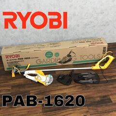 🔷🔶🔷ba9/95 中古品 リョービ RYOBI 家庭用 ポール...