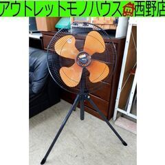 KODEN 工業扇 三脚型 45cm 4枚羽 2021年製 CF...