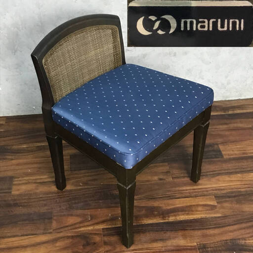 ba10/55 中古　マルニ　maruni　ドレッサーチェア　地中海シリーズ　青　ブルー　椅子　チェア　スツール　クラシック調